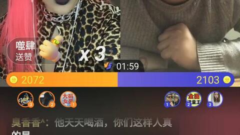 蜜诗茵凝胶对松弛有效果吗？游戏画面