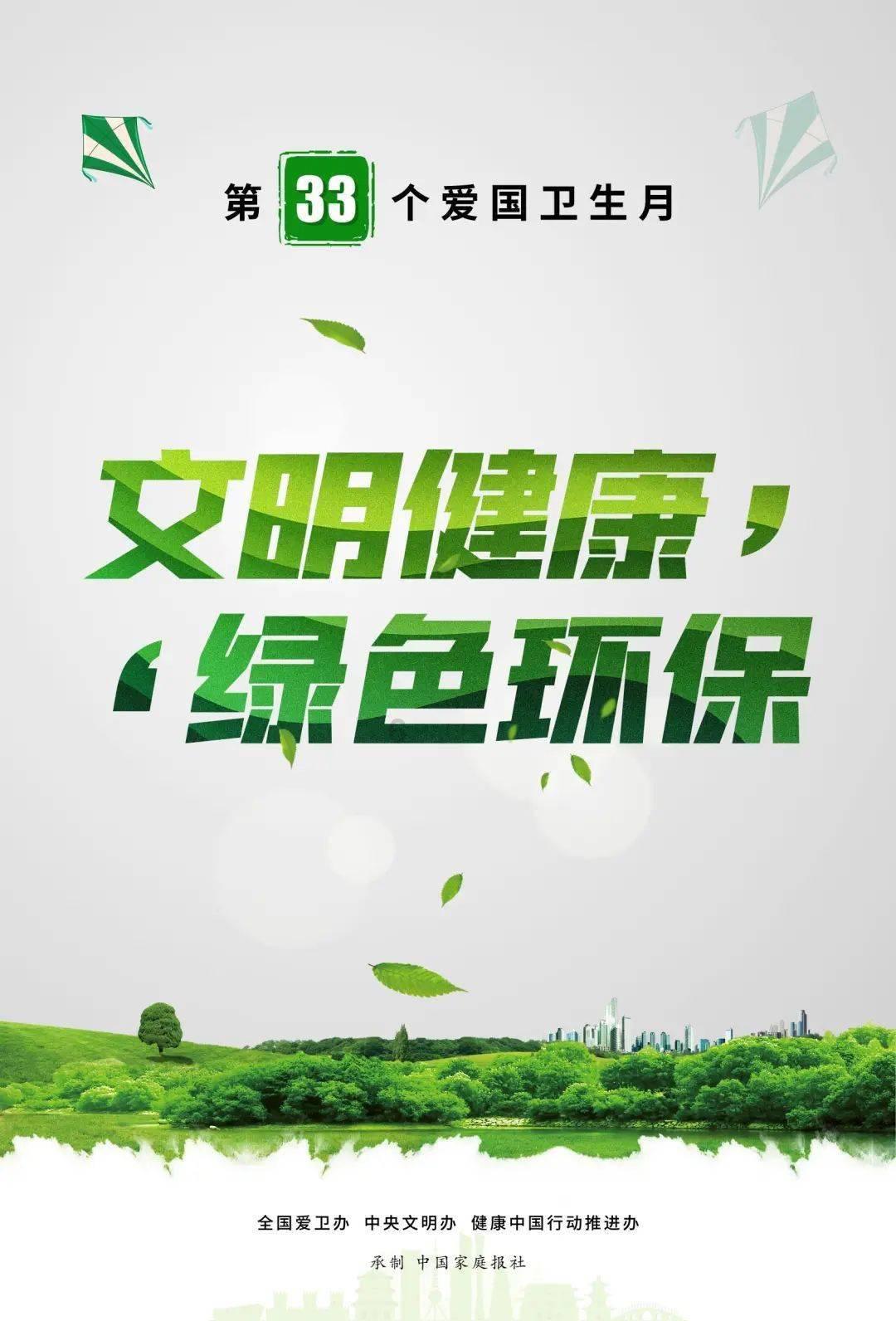 侏罗纪时代逃生