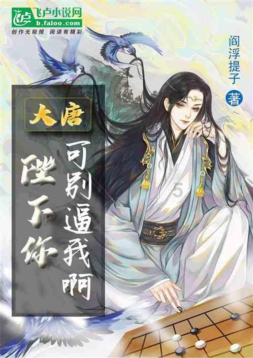 休息室逃生