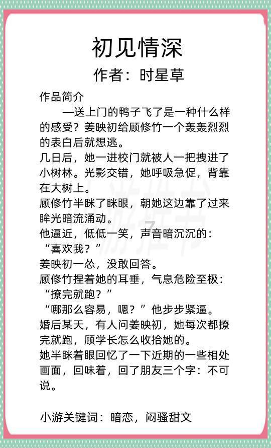 山西超特高压线路首次使用无人机带电除冰